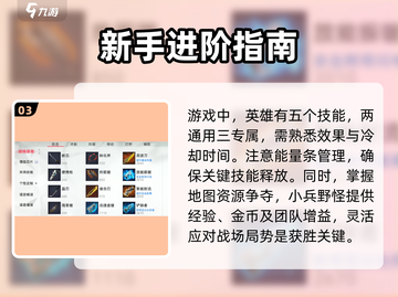 阿塔提斯新手必看！💥重构玩法全解析🔥截图4
