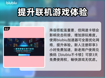 原神解限机阵营大揭秘🔥游戏党必看！截图3