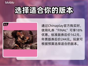 命运2终焉之形🔥预购豪礼曝光！💎截图3