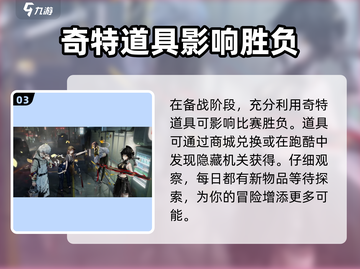 归龙潮对战🔥四人模式玩法大揭秘！截图4