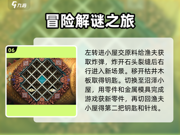 匿名信失心者2024🔥最强攻略大全，通关秘籍在这里！截图7
