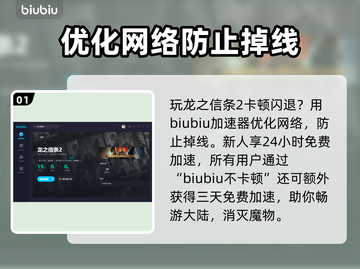 龙之信条2Steam🔥玩法揭秘🎉截图2