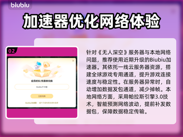 🎮《无人深空》掉帧到怀疑人生？真相竟然是…截图3