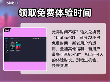 七日世界💡大型激光指示器获取攻略来啦！截图5