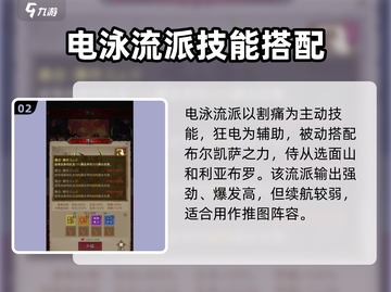 英雄没有闪现？野蛮人技能带你躺赢游戏🔥截图3