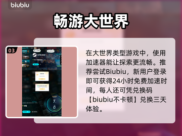 🎮伊莫上线时间终于曝光！截图4