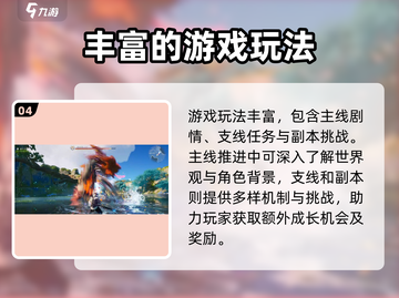 王者荣耀世界首测时间💥抢鲜看🔥🎉截图5