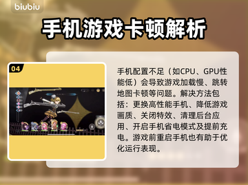 🔥《魔法少女小圆》下载太慢？速用加速器！🚀截图5