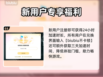 🎮彩虹六号闪退卡顿？一招解决！截图4