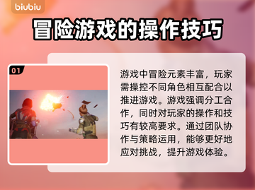 双影奇境卡顿？这款⚡加速器让你流畅玩耍！截图2