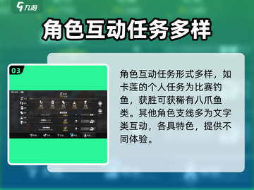 白夜极光🔥光灵互动玩法超全攻略来了！截图4
