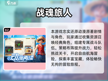 🔥2025最耐玩手游合集🎮轻松上头！截图3
