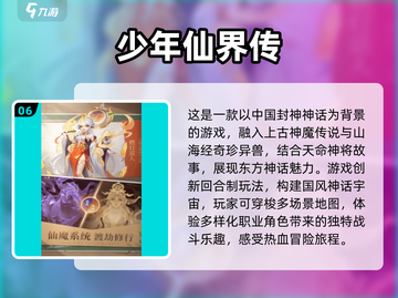 2025女生游戏推荐✨适合女神们的超好玩手游合集截图7