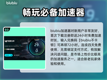 CF启动闪退？这个方法轻松解决🔥🎮截图4