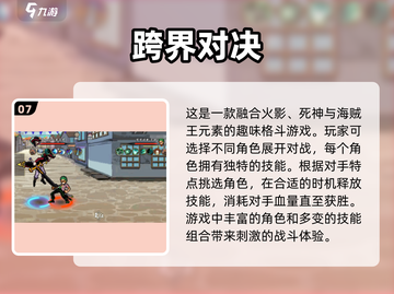 🔥2025年必玩！超燃offline格斗手游大盘点💥截图8