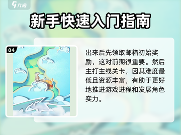 🔥命运圣契/Game公司大揭秘！不容错过的游戏神话🎉截图5