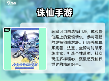 🔥2025最火哈利波特游戏🎮截图5