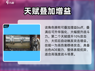 重返未来1999🔥露西强度炸裂💥截图3