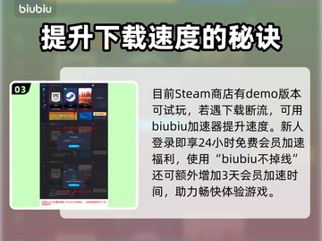Gift游戏上线时间终于曝光啦！💥🔥截图4