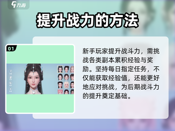 浮生忆玲珑💎新手必看！玩法大全揭秘🎉截图2