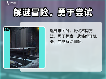 《道道道人间道新手必看🔥速通攻略来啦！🎮》截图5