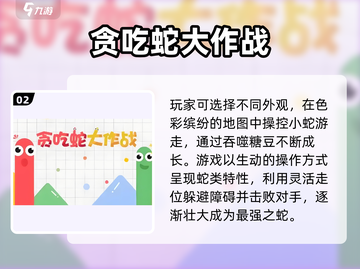 🔥端午节必玩小游戏榜单来啦！🎮✨截图3