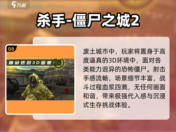 🔥2025十大神作单机游戏推荐🎮截图9
