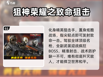 🔥FPS鼻祖神作TOP5！🎮必玩经典来袭截图3