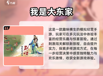 🔥2025年必玩的安卓单机游戏大全🎮截图4