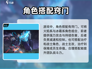 封神再临🔥最强阵容组合来了！速来围观👇截图4