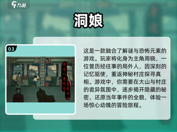 2025最受欢迎解谜游戏合集，🔥高人气必备下载！截图4