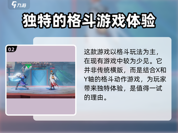 星之破晓🔥上线时间大曝光！💥游戏迷必看！截图3