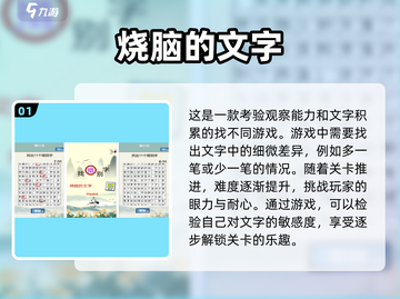 🚨2024超有趣幼儿手游推荐，8岁益智游戏大全来啦！🎮截图2