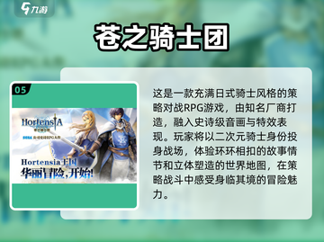 🔥2025最全Fate游戏合集下载推荐来啦！🎮截图6