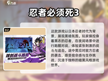 🔥2025最暗黑手游合集🖤黑暗画风爱好者必玩！截图3