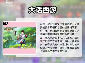 🔥00年代经典游戏合集！🎮怀旧必玩截图6