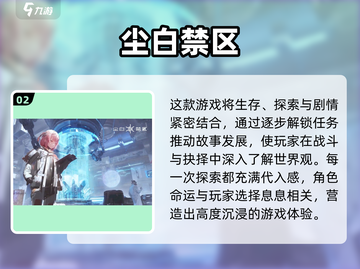 🔥2025最火二次元科幻游戏大揭秘！🎮✨截图3