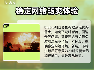 装甲核心6下载平台🔥超全攻略来袭！🎮截图4