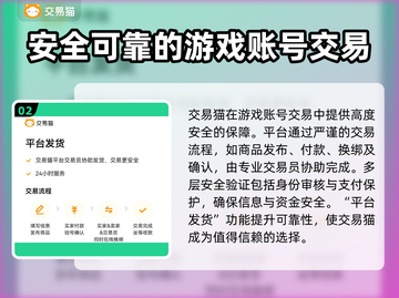 碧蓝航线账号交易📖安全平台推荐🔥截图3