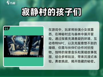 暗黑童话手游推荐🔥2024最受欢迎游戏清单✨截图6