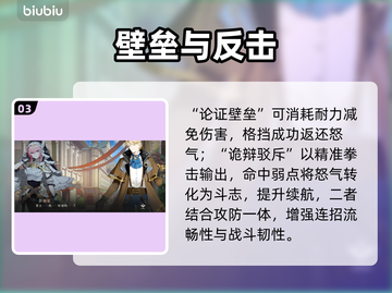 🔥欧文神操作曝光！🎯截图4