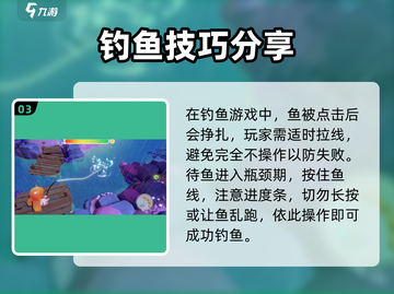 梦想家园🔥泡泡玛特钓鱼秘籍🐟满载而归！截图4