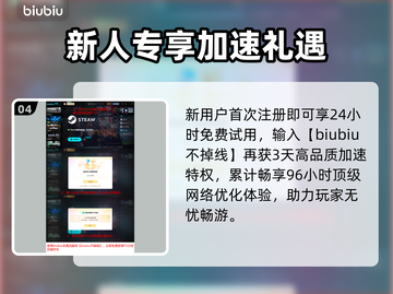 《四海兄弟故乡》发售日期曝光！🔥🎮截图5