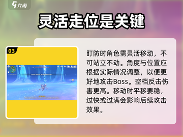 原神✨纳齐森科鲁兹打法攻略来啦！快收藏👇截图4
