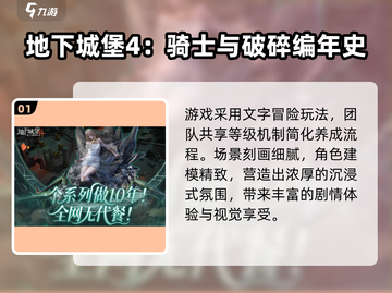 🔥2025最燃类暗黑游戏推荐🎮截图2