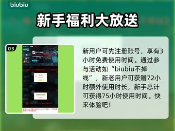 战地6闪退💥解决方案来了！玩家必看🔥截图4