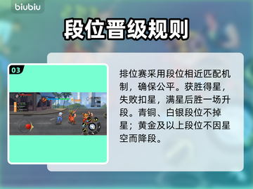 🔥街机恐龙竞技场排位神操作🦖截图4