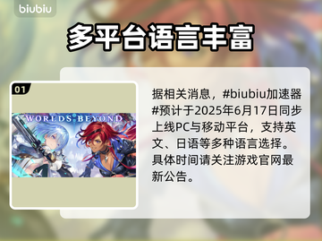 影之诗超凡世界上线时间🔥Steam服公测倒计时🎉截图2