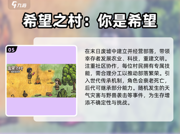 🔥2025最火2D像素生存手游推荐！🎮截图6