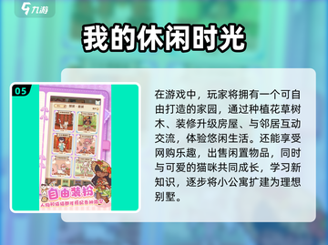 🐾2025超好玩动物手游大揭秘！经典趣味推荐来袭💥截图6